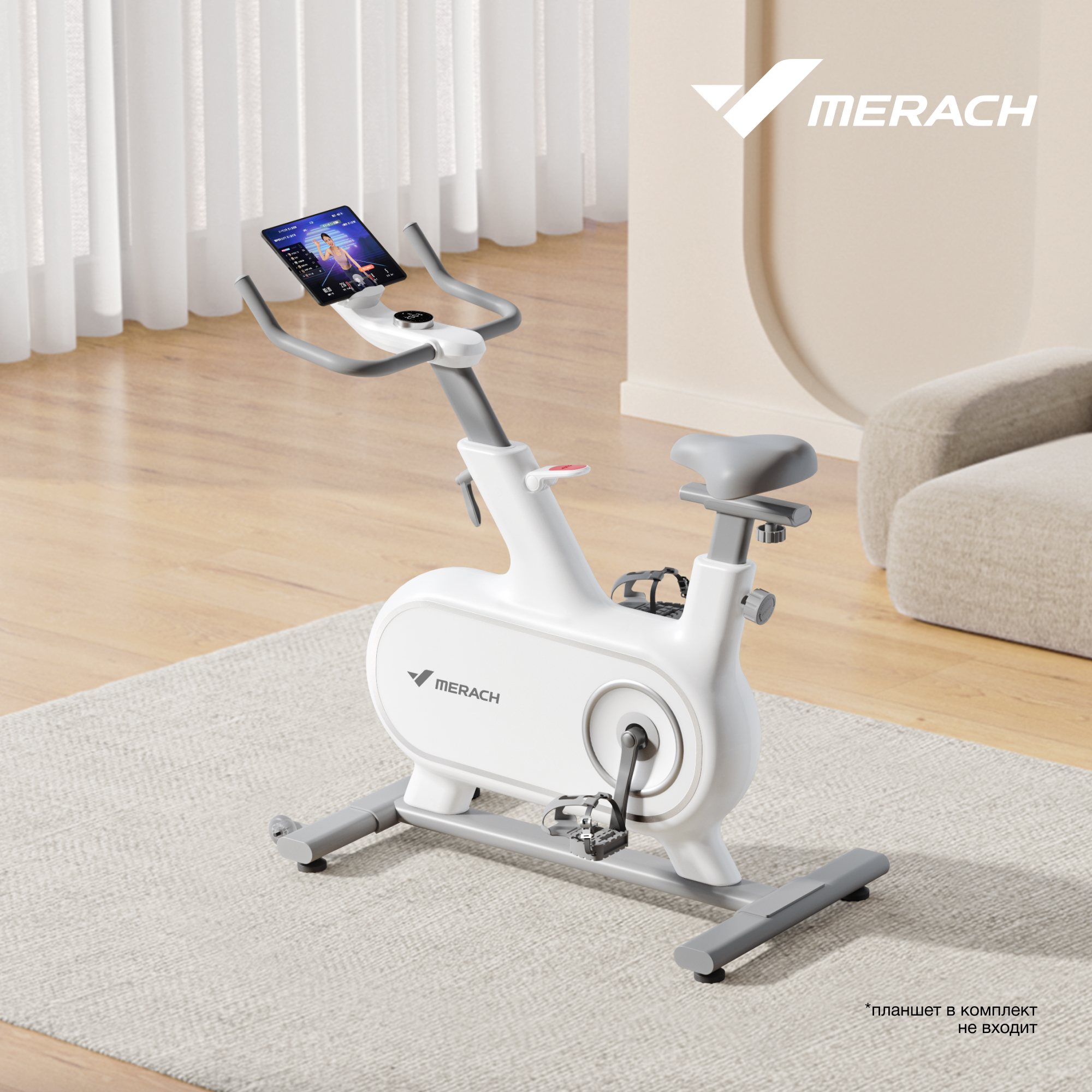 Merach R06 Спин-байк MERACH MR-S06 white - купить в Москве, цены на Мегамаркет ...