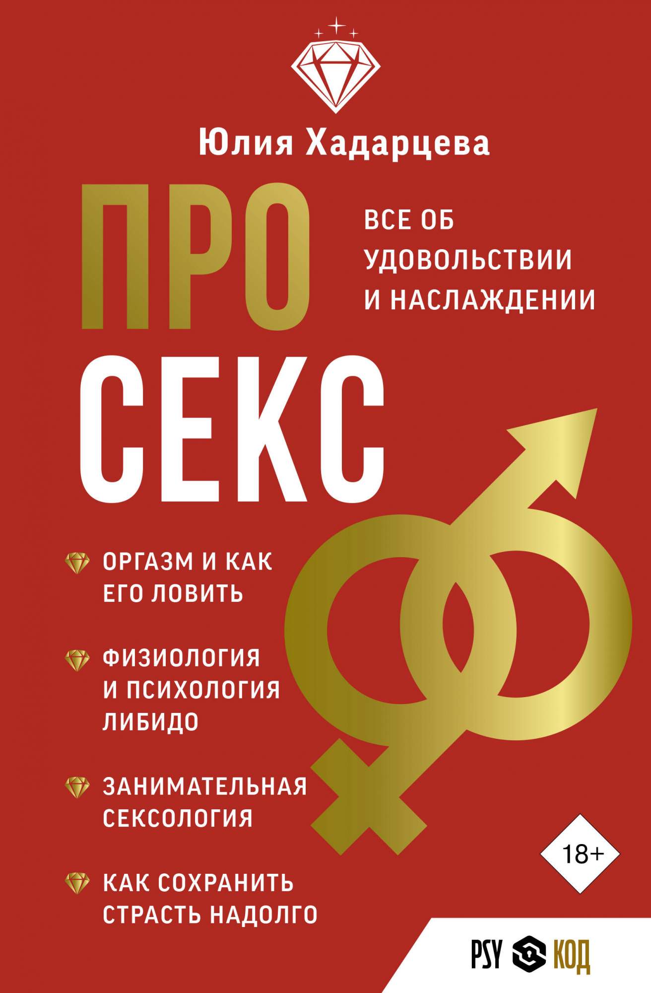 Читать Бесплатно Без Регистрации Про Секс Читать Бесплатно Без Регистрации Про Секс