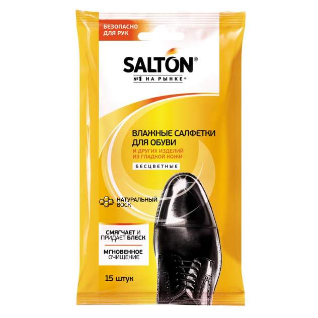 Влажные салфетки для обуви Salton для гладкой кожи бесцветные 20 шт