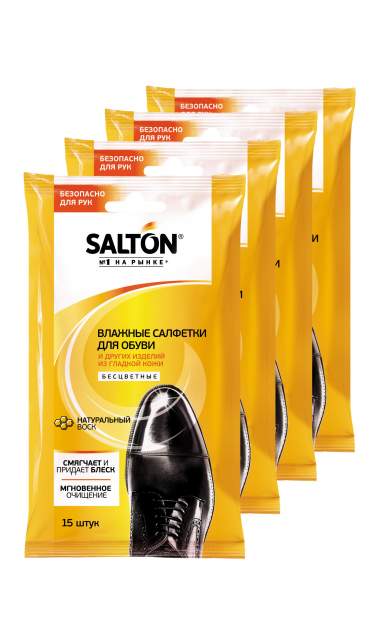 Набор салфеток для обуви Salton для гладкой кожи (4 упаковки)