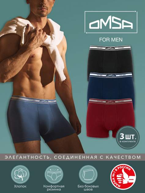 Мужские трусы OMSA for MEN OmA 2833 BOXER цена от 589.68 руб