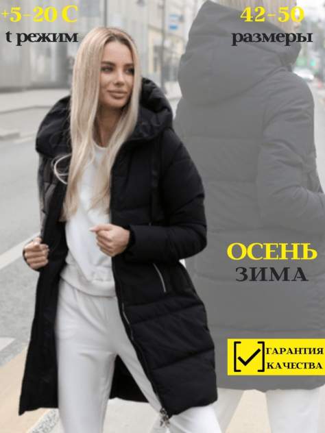 Девиз хиппи на русском языке цитата. Chemical vapor deposition. Коко шанель автограф. Genius!. Free spirit quotes magic.