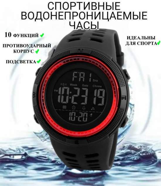 Часы мужские наручные U \u0026 V - купить часы мужские наручные U \u0026 V, цены вМоскве на Мегамаркет