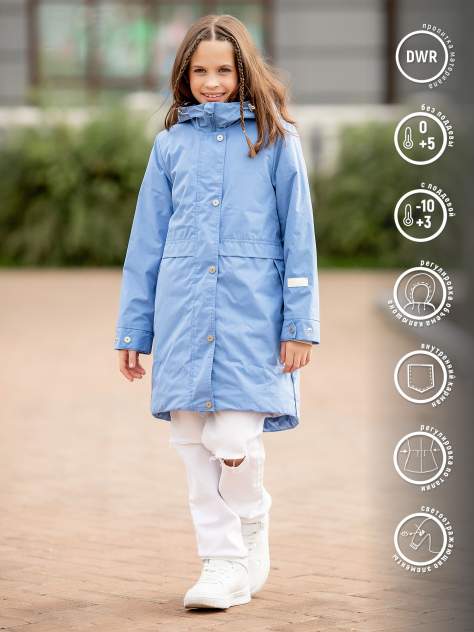 Детская одежда Батик купить в Красноярске | ДиМ