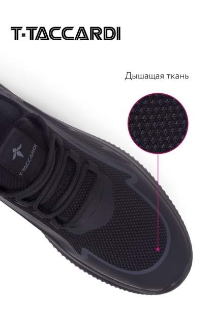 Кроссовки мужские T.Taccardi - купить кроссовки мужские Т Таккарди