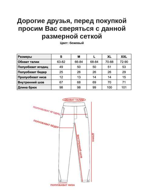 Size chart 2024 adidas pants