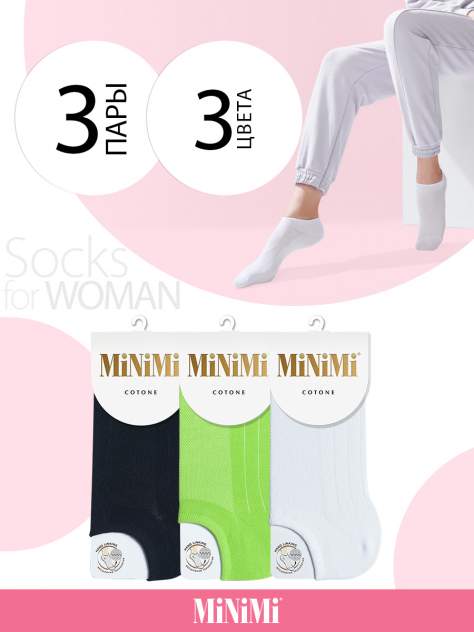Комплект носков Minimi Basic, разноцветный