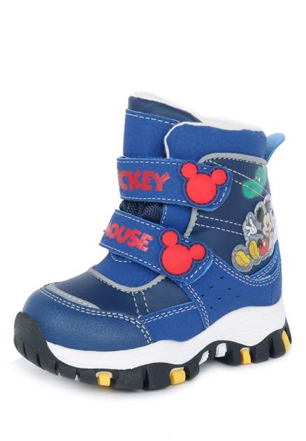 Ботинки детские Mickey Mouse, цв.синий