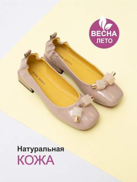 Yepme shoes hot sale for womens