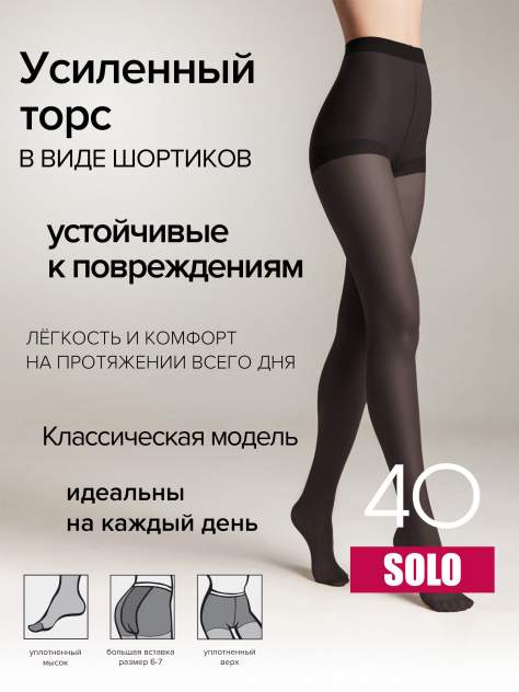 Заказать женские колготки spanx, цены на маркетплейсе, женские