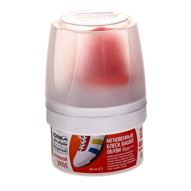 крем для обуви в черной банке. противокражная этикетка 50х10. штрих основной уход. +10 мл. +10 мл.