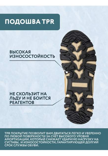 Утепленные кроссовки мужские на зиму – купить теплые кроссовки