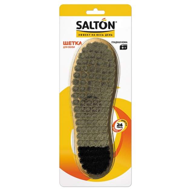 Щетка Salton для обуви из гладкой кожи