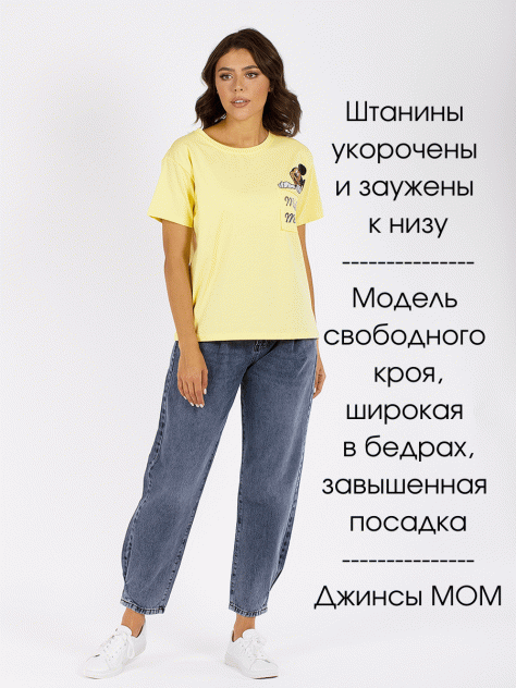 Женские джинсы  DAIROS GD50100576, серый