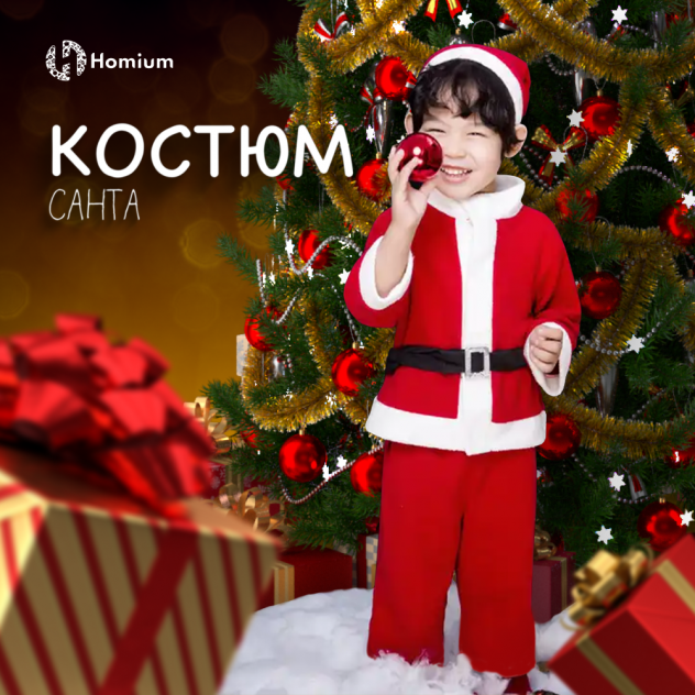 Новогодние костюмы для детей