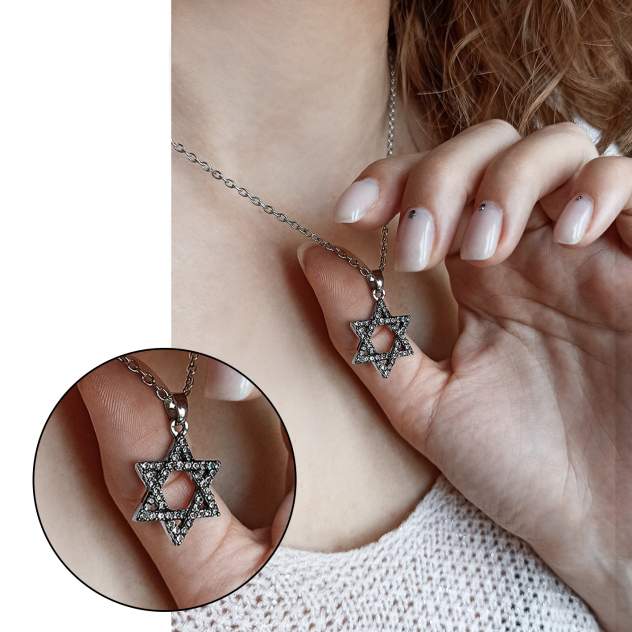 Кулон World of Judaica с цепочкой звезда Давида с инкрустацией WOJ-NECK-05 серебристый