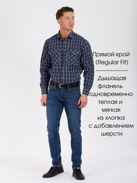 Рубашка мужская DAIROS GD81100440, синий
