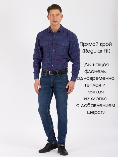 Рубашка мужская DAIROS GD81100442, фиолетовый