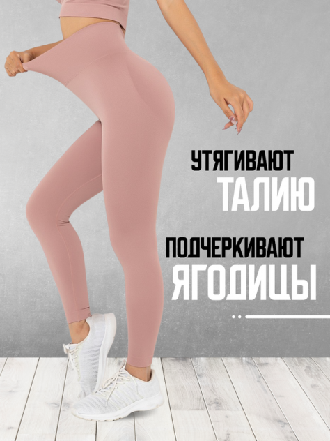 H&M Shaping Tights High Waist  Высокая талия, Бедро, Хаки