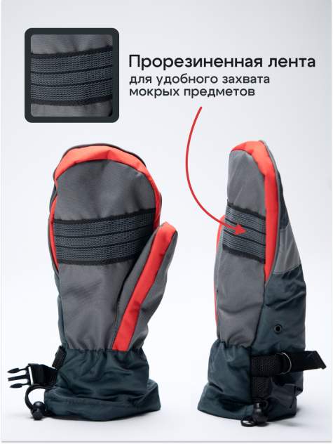 Варежки мужские - купить мужские варежки в Москве в интернет-магазинах ...