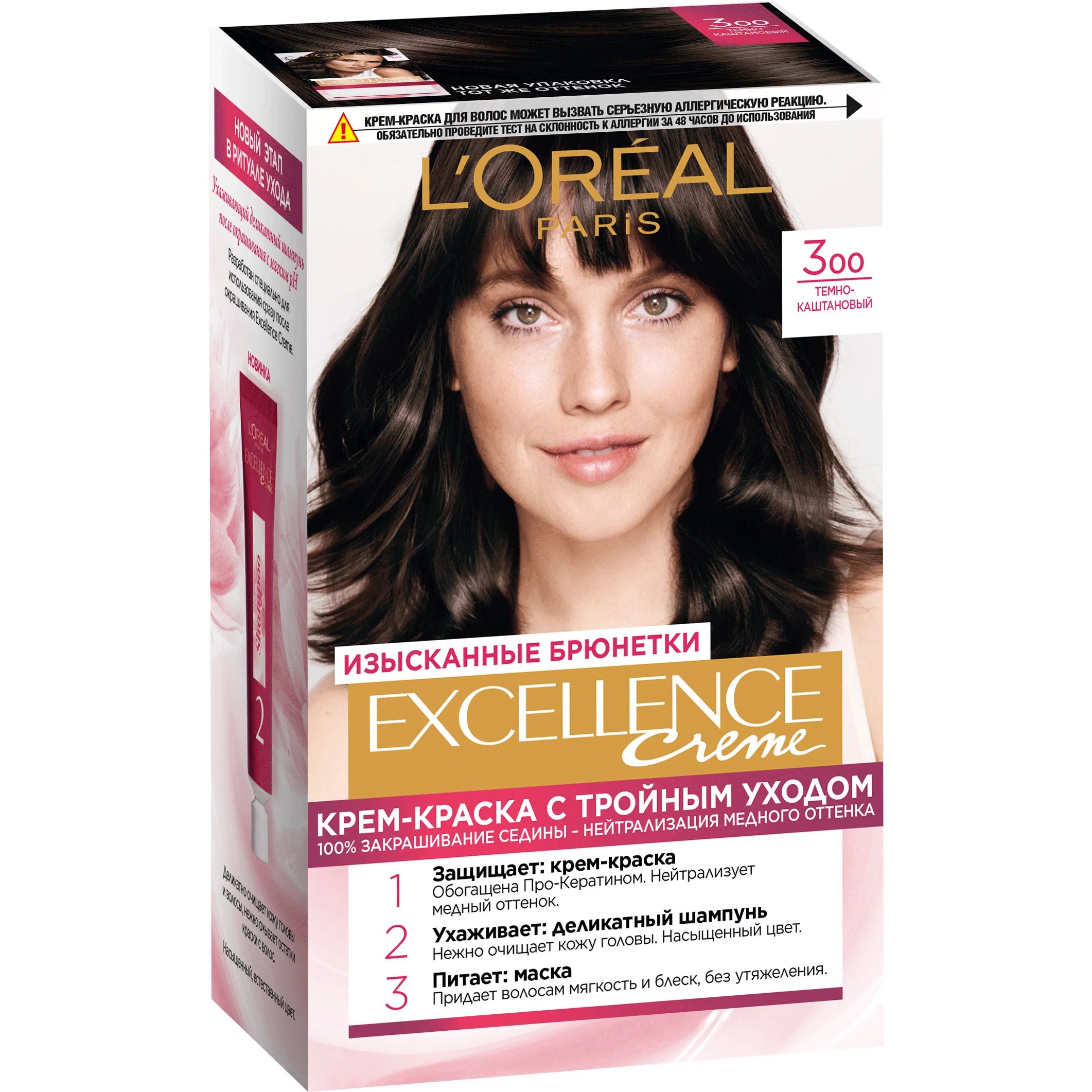 Крем-краска для волос L'Oreal Paris Excellence, 300 тёмно-каштановый, 176 мл the excellence dividend