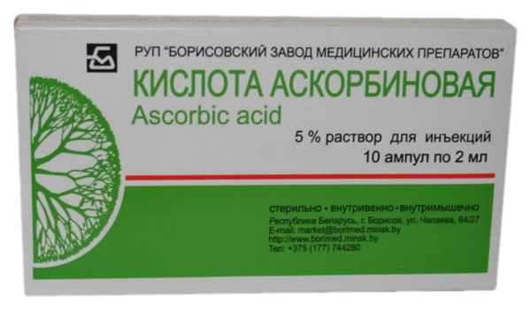 

Аскорбиновая кислота раствор для в/в и в/м введ. 50 мг/мл ампула 2 мл 10 шт.