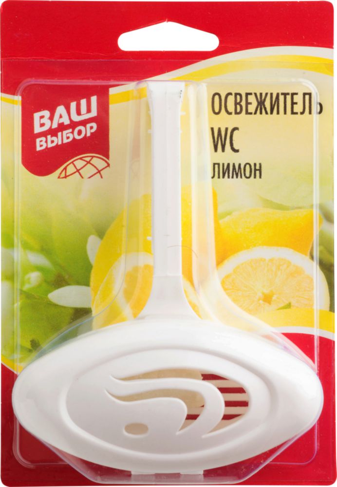 Освежитель wc Ваш выбор лимон 30 г