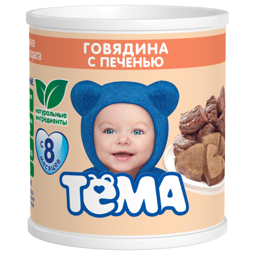 фото Пюре мясное тёма говядина с печенью с 8 мес. 100 г