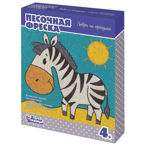 фото Набор для творчества песочная фреска - зебра на прогулке десятое королевство