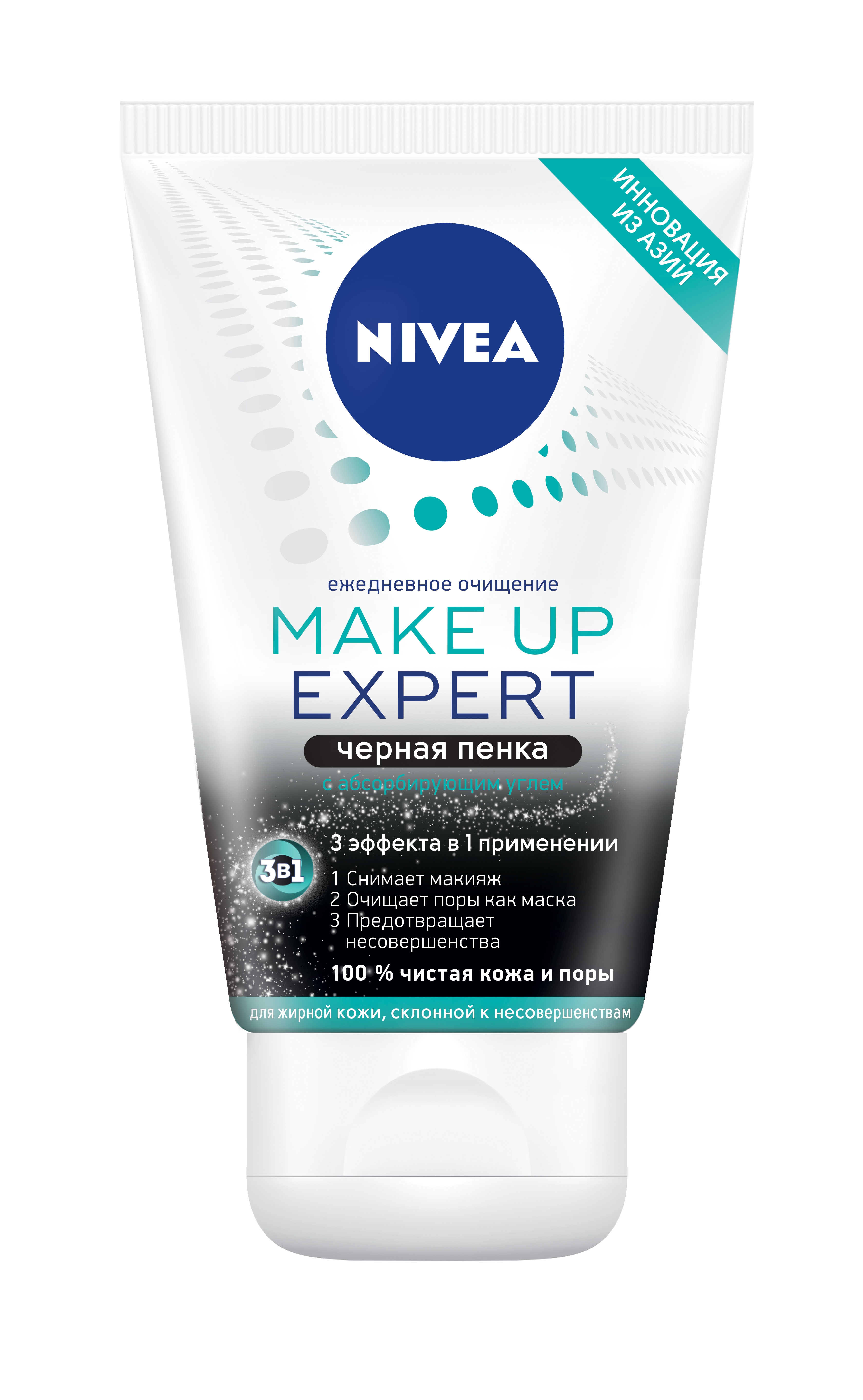 фото Пенка для умывания nivea make up еxpert черная пенка 3в1 100 мл