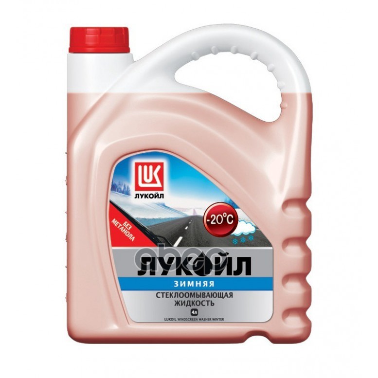 Жидкость стеклоомывателя зимняя ЛУКОЙЛ 4л -20С красная LUKOIL 193705