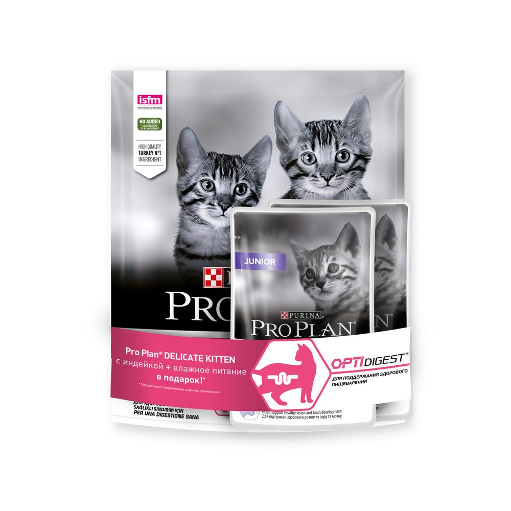 фото Сухой корм для котят pro plan delicate, 0.4кг+влажный корм pro plan nutrisavour 2шт по85г