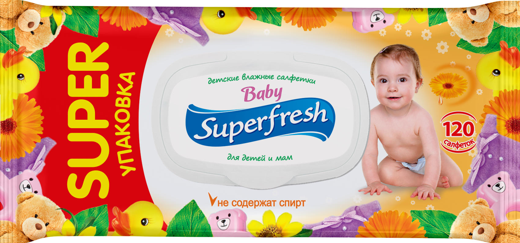 Купить Влажные салфетки для детей и мам Superfresh 120 шт, Фрекен Бок