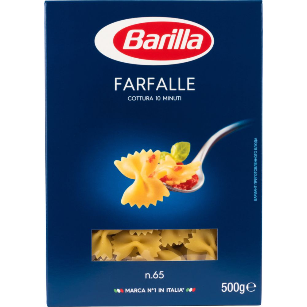 

Макаронные изделия Barilla фарфалле 500 г
