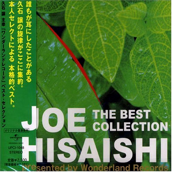 фото Joe hisaishi best of joe hisaishi (2cd) universal music