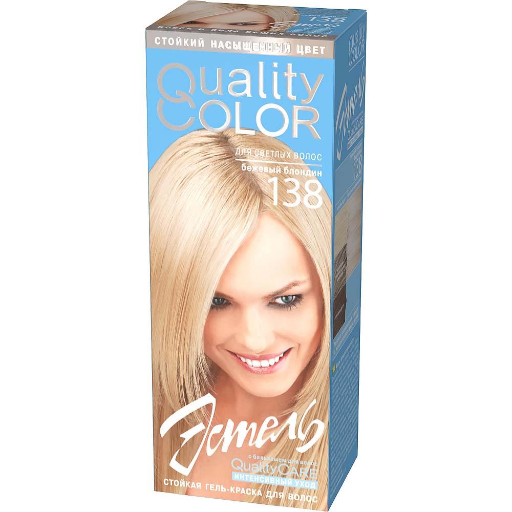 Стойкая гель-краска для волос ESTEL Эстель бежевый блондин 138, с бальзамом для волос
