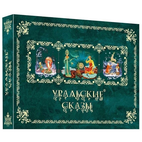 

Уральские сказы Фабрика имени Крупской ассорти 500 г