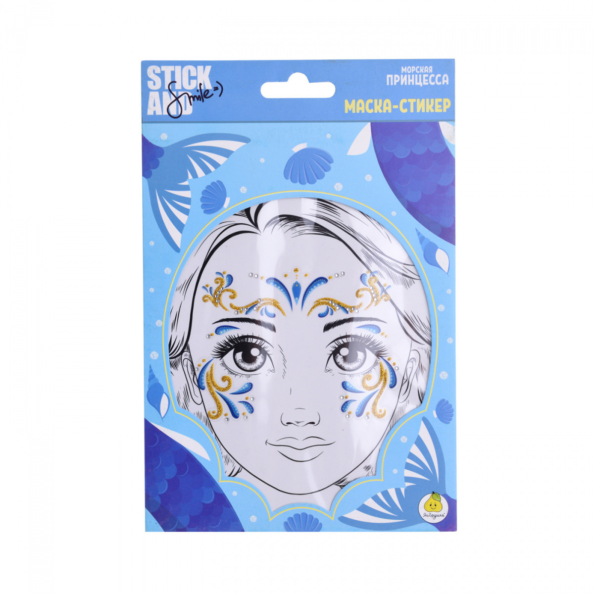 Маска-стикер для лица Stick and Smile Морская принцесса, Золотая коллекция
