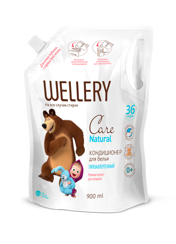 фото Кондиционер wellery care natural для детского белья 900 мл