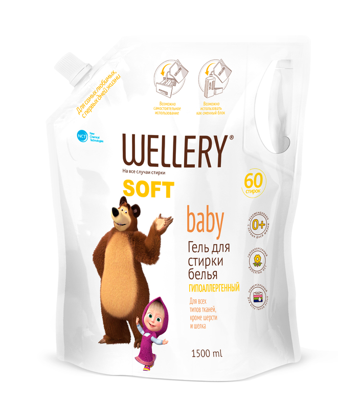 фото "wellery soft baby средство для стирки жидкое универсальное дой-пак маша и медведь 1500 мл