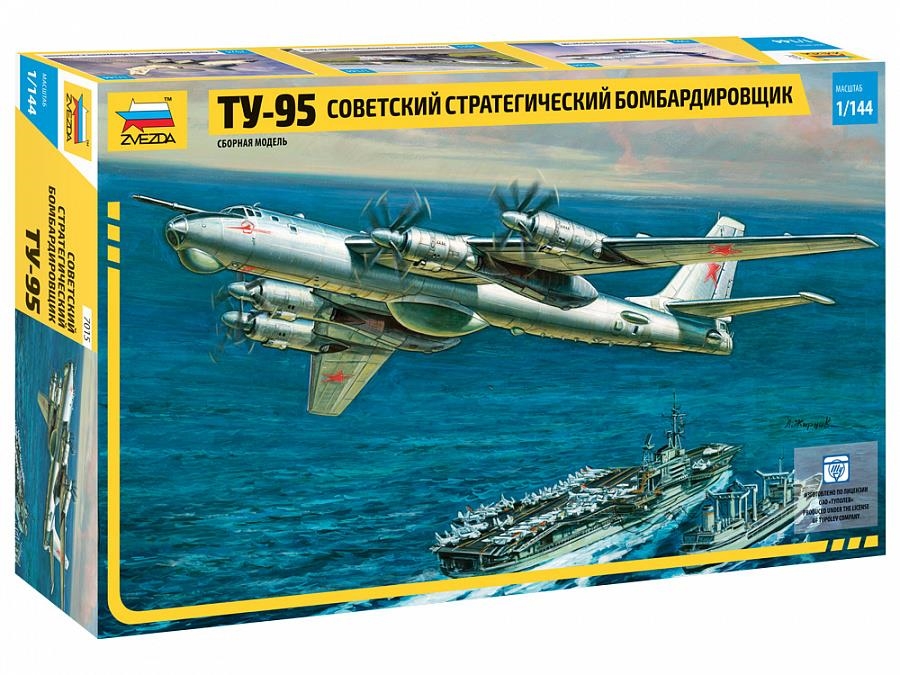 Купить ТУ-95 Советский стратегический бомбардировщик Сборная модель самолета 1/144 Звезда 7015, Сборная модель ZVEZDA ТУ-95 Советский стратегический бомбардировщик 1:144,