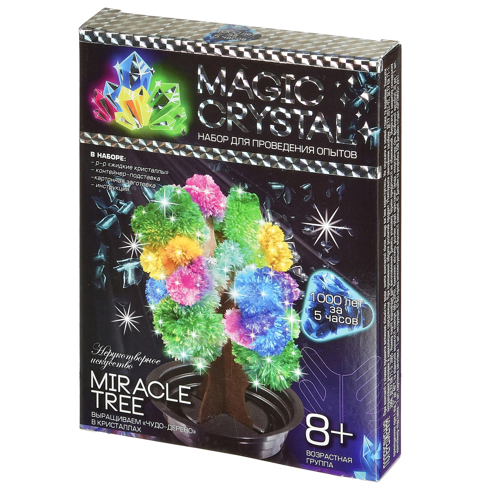 фото Danko toys набор для проведения опытов №4 нерукотворное искусство. miracle tree omc-01-04