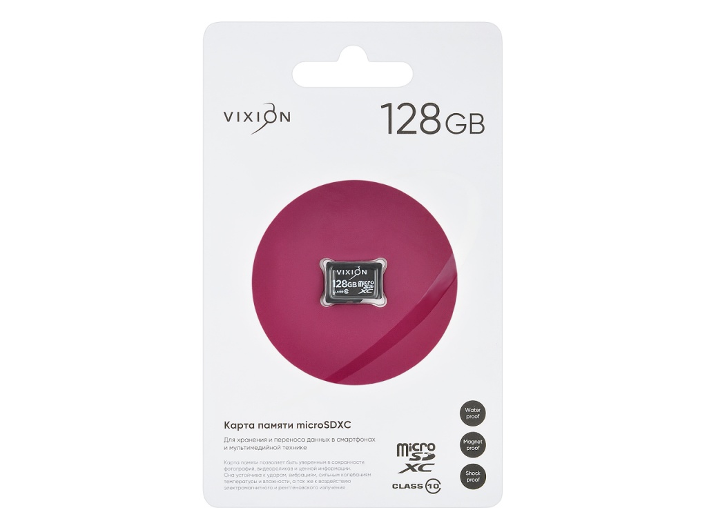 фото Карта памяти vixion microsd class 10 128gb