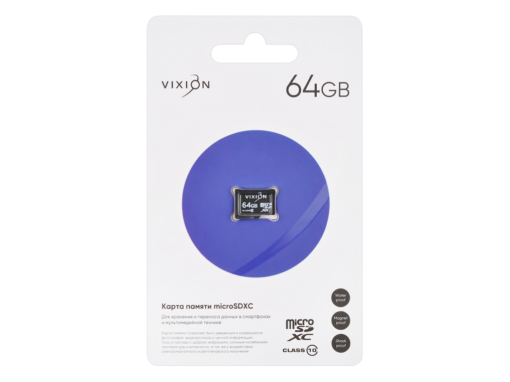 Карта памяти Vixion MicroSD Class 10 64GB