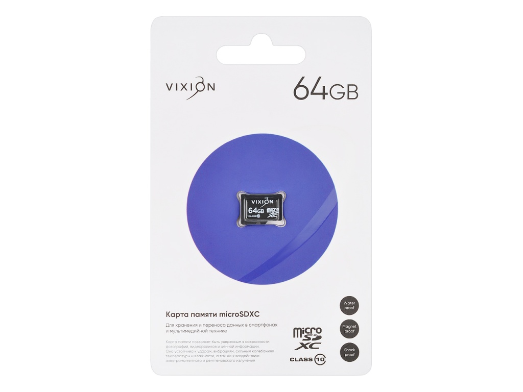 фото Карта памяти vixion microsd class 10 64gb