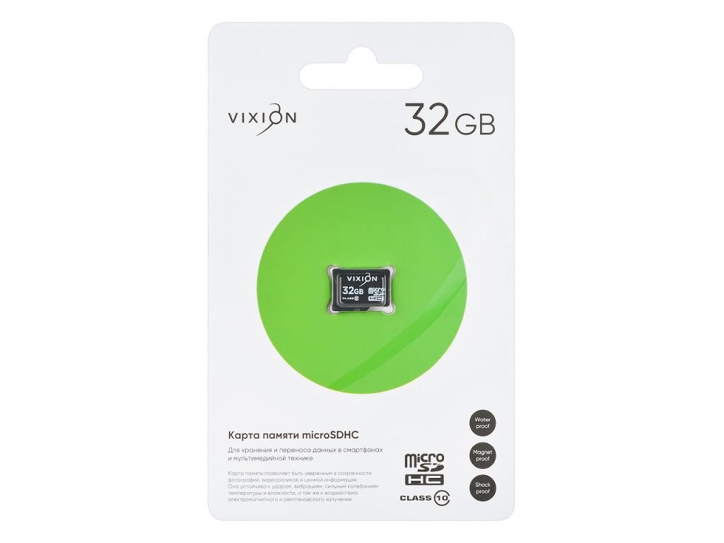 фото Карта памяти vixion microsd class 10 32gb