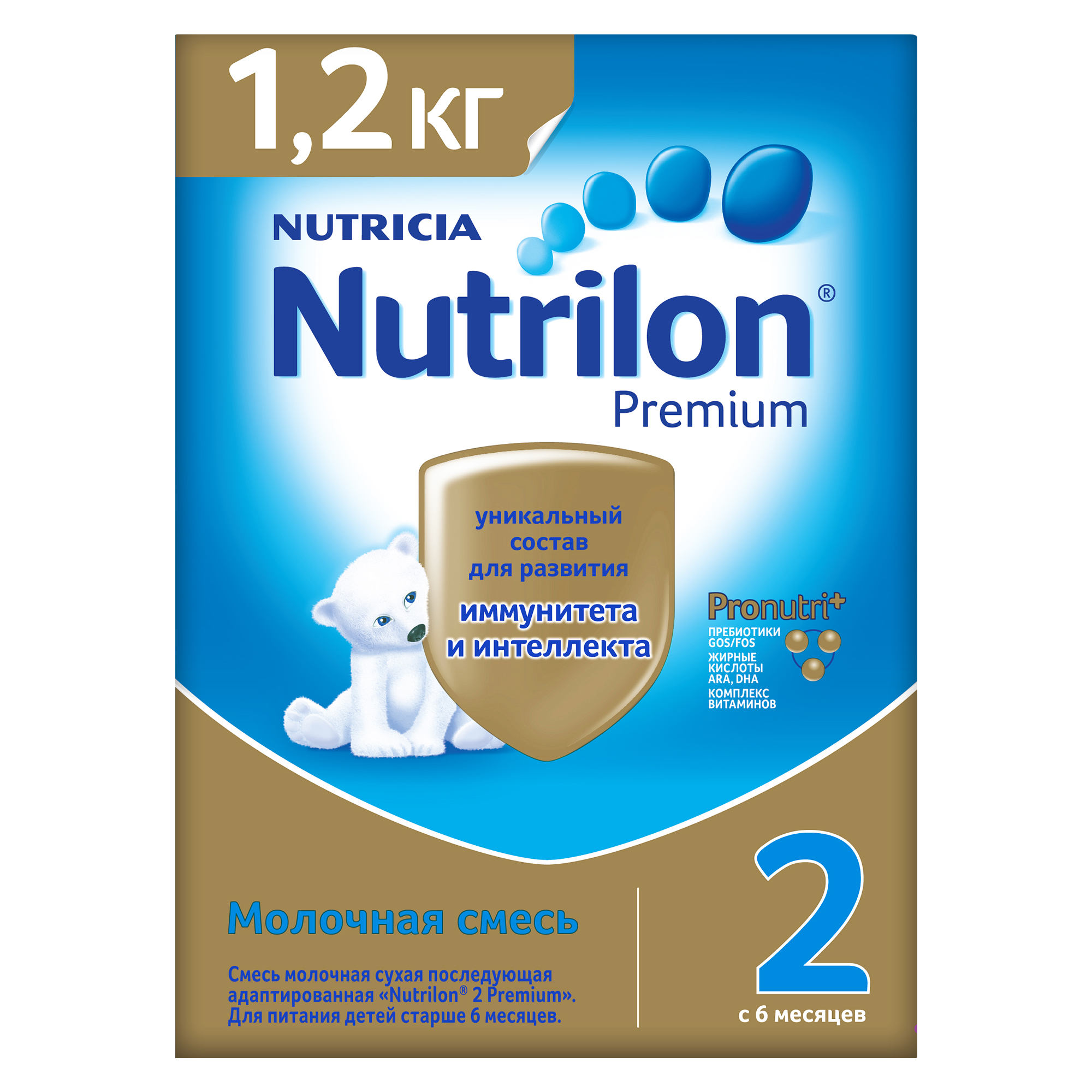 Молочная смесь Nutrilon Premium 2 от 6 до 12 мес. 1200 г