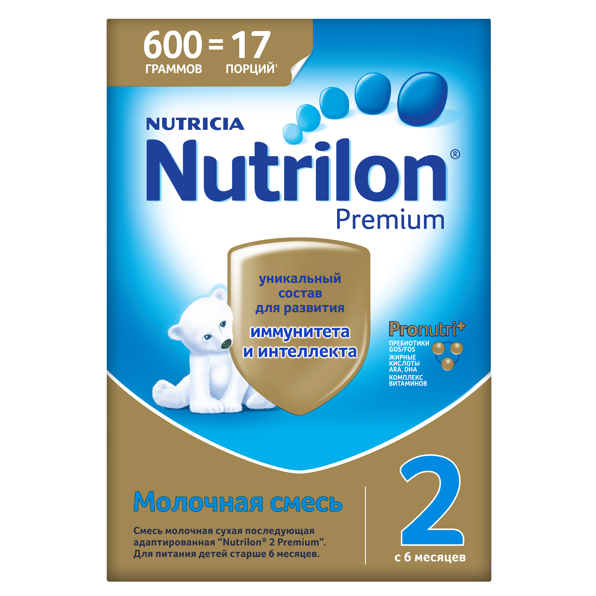 Молочная смесь Nutrilon Premium 2 от 6 до 12 мес. 600 г