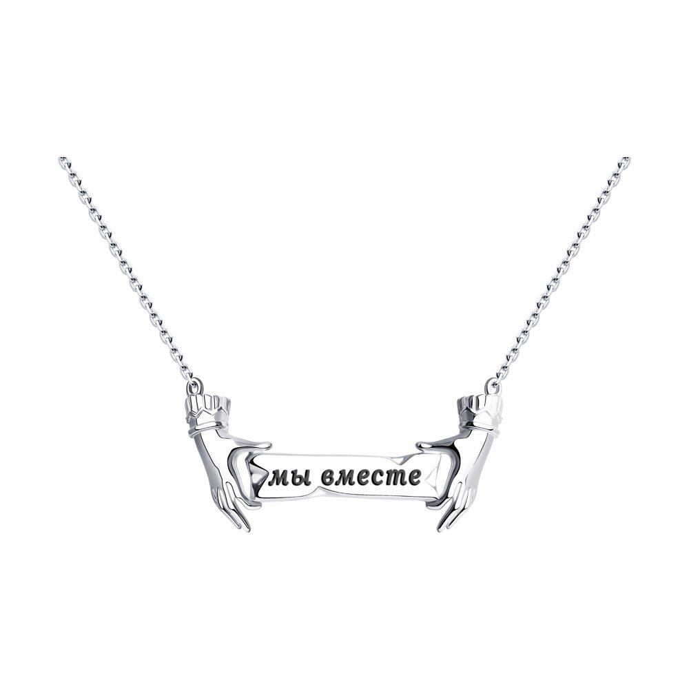 

Колье из серебра с эмалью 40 см SKLV 94070447, 94070447