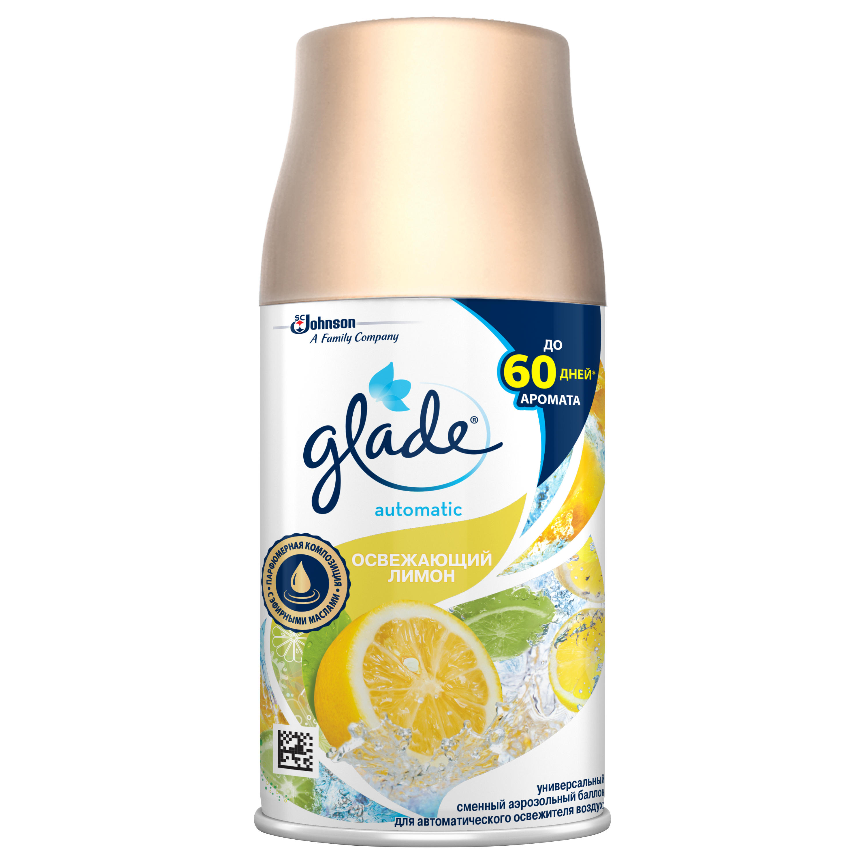 Освежитель Воздуха Glade Сменный Блок Купить